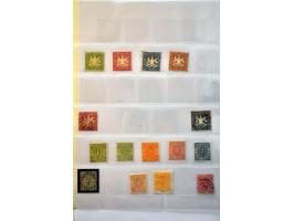 Image for Auctions 242-243 - 287