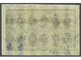 Labour Day 4 rubles overprint in silver, very fine unmounted mint with several signatures including Krickmeyer, cat.v. 800