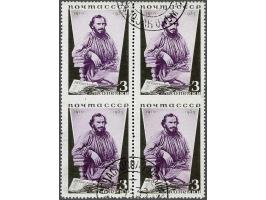 Lev Tolstoj 3 kopeke violet and black with variety imperforated between stamps in block of 4, very fine, cat.v. 900