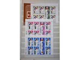 Afbeelding voor Auctions 242-243 - 3077
