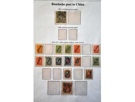 and Levant collection with better ex. on album leaves 