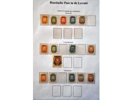 and Levant collection with better ex. on album leaves 