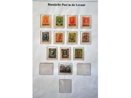 and Levant collection with better ex. on album leaves 