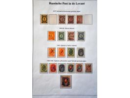 and Levant collection with better ex. on album leaves 
