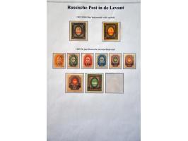 and Levant collection with better ex. on album leaves 