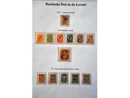 and Levant collection with better ex. on album leaves 
