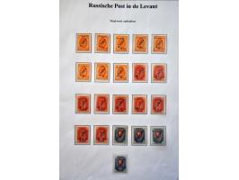 and Levant collection with better ex. on album leaves 