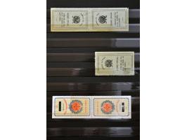 Cierre Oficial stamps, specialised collection with a.o. tête-bêche pairs, inverted shields etc. on stockcards