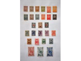 collection 1878-1996 almost complete and mainly * in 2 albums and stockbook