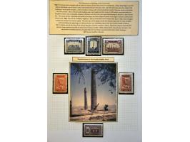 Image for Auctions 242-243 - 436