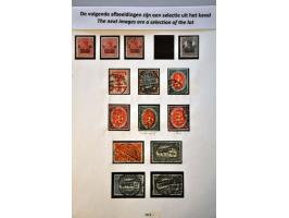 2½ cent lila tanding 12½ x 12 grote gaten, pracht ex. met certificaat Vleeming 2016, cat.w. 950 