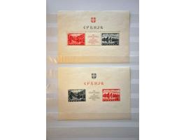 136 - Amsterdam-Emmerik - iets onduidelijk in rood op 3e emissie 25 cent op fragment, pracht ex. met certificaat Vleeming 201