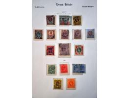 Image for Auctions 242-243 - 683