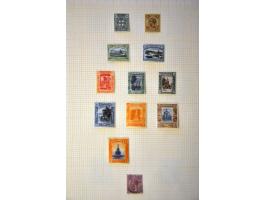 Opruimingsuitgifte 2½ op 10 gulden. Nr 104 met certificaat Koopman 1979, cat.w. 800