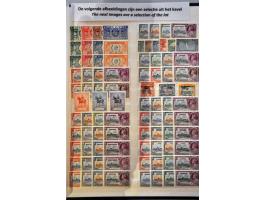 Opruimingsuitgifte 2½ op 10 gulden roodoranje op geel met plaatfout gebroken E, pracht ex. cat.w. 800