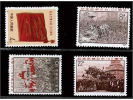 10 cent dofrood plaat V (3x) op vouwbrief van Amsterdam 20-11-1859 naar Parijs, pracht ex.