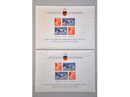 1 gulden lila en rood, vrijwel pracht ex. tanding zie foto, cat.w. 2100