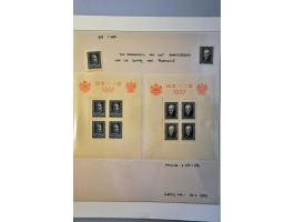 Image for Auctions 242-243 - 892