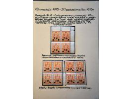 Image for Auctions 242-243 - 894