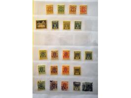 Image for Auctions 242-243 - 895
