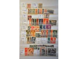Image for Auction 244 - 1048