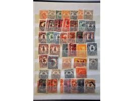 and South America with better ex., imperforated, cancellations, inverted overprints, complete sheets and old stock mostly use
