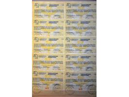 Image for Auction 244 - 1146