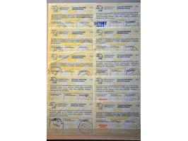Image for Auction 244 - 1146