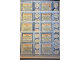 Image for Auction 244 - 1146