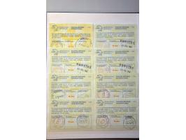 Image for Auction 244 - 1147