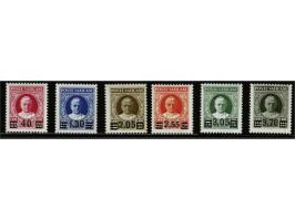 Provisorio 40 centesimi - 3,70 lire, regummed with 2019 Helmuth Avi certificate, cat.v. 1000