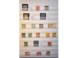 Image for Auction 244 - 1971