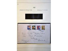 Image for Auction 244 - 2043