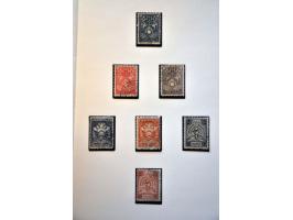 Image for Auction 244 - 2110