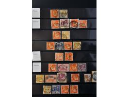 Image for Auction 244 - 2122