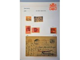 Image for Auction 244 - 2131