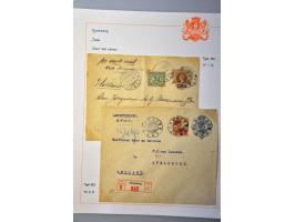 Image for Auction 244 - 2131