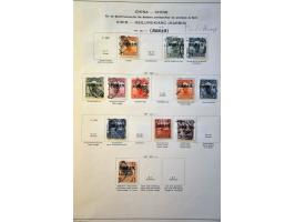 Image for Auction 244 - 258
