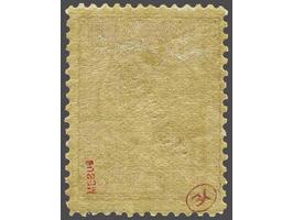 1 gulden doflila met variëteit kopstaande opdruk, gesigneerd Evert Kroon en Mebus, vrijwel pracht ex. (gomkreukje), cat.w. 77