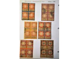 Bild für Auction 244 - 59A
