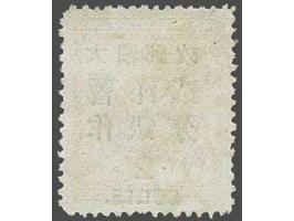 Red Revenue 2 cents type II, fine/very fine (light crease), cat.v. 300