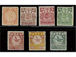 Coiling Dragon and Bean Goose 5 cents and 20 cents - 5 dollar with watermark, fine (most values creases and other minor imper