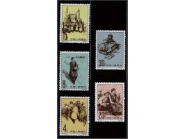 Rebirth of Tibetan People 4 - 30 fen, very fine unmounted mint (10 and 20 fen some offset on reverse), cat.v. 500