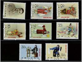 Mei Lanfang 4 - 50 fen, fine/very fine unmounted mint (4 fen light crease and small gum disturbance, both 8 fen stamps crease