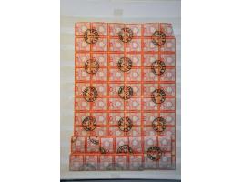 Image for Auction 244 - 817