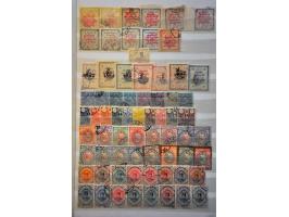 Image for Auction 244 - 818