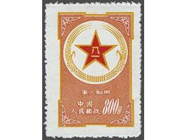 Military stamps. 800 dollar yellow, orange and red, issued for the Army, very fine, cat.v. 450 