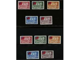 Chiang Kai-shek 40 cents - 5 dollars perforated and imperforated complete, very fine without gum (as issued), cat.v. 1010