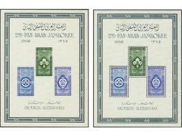 Mini sheets Pan-Arab Jamboree 10 - 35 mills perforated and imperforated, very fine unmounted mint, cat.v. 5000. Very rare, on