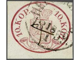 Coat of Arms 10 kopeke carmine on normal paper with circular date and pencil cancellation, very fine, cat.v. 650